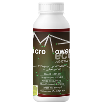 Micropower Eco (bio)